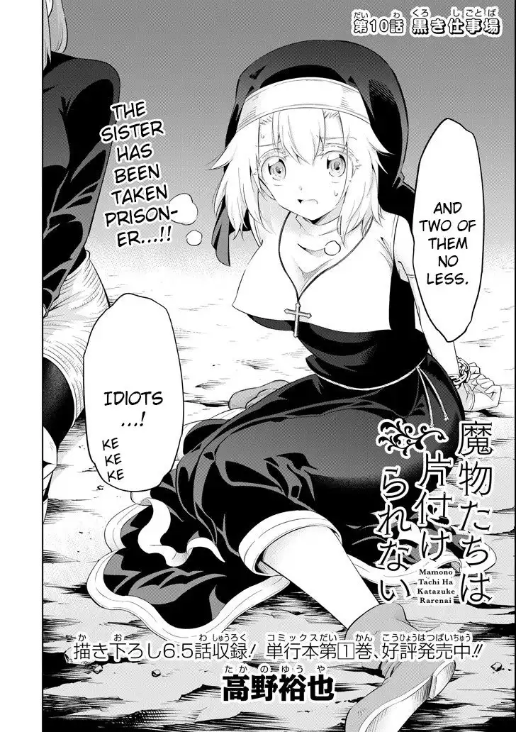 Mamonotachi wa Katazuke Rarenai Chapter 10 2